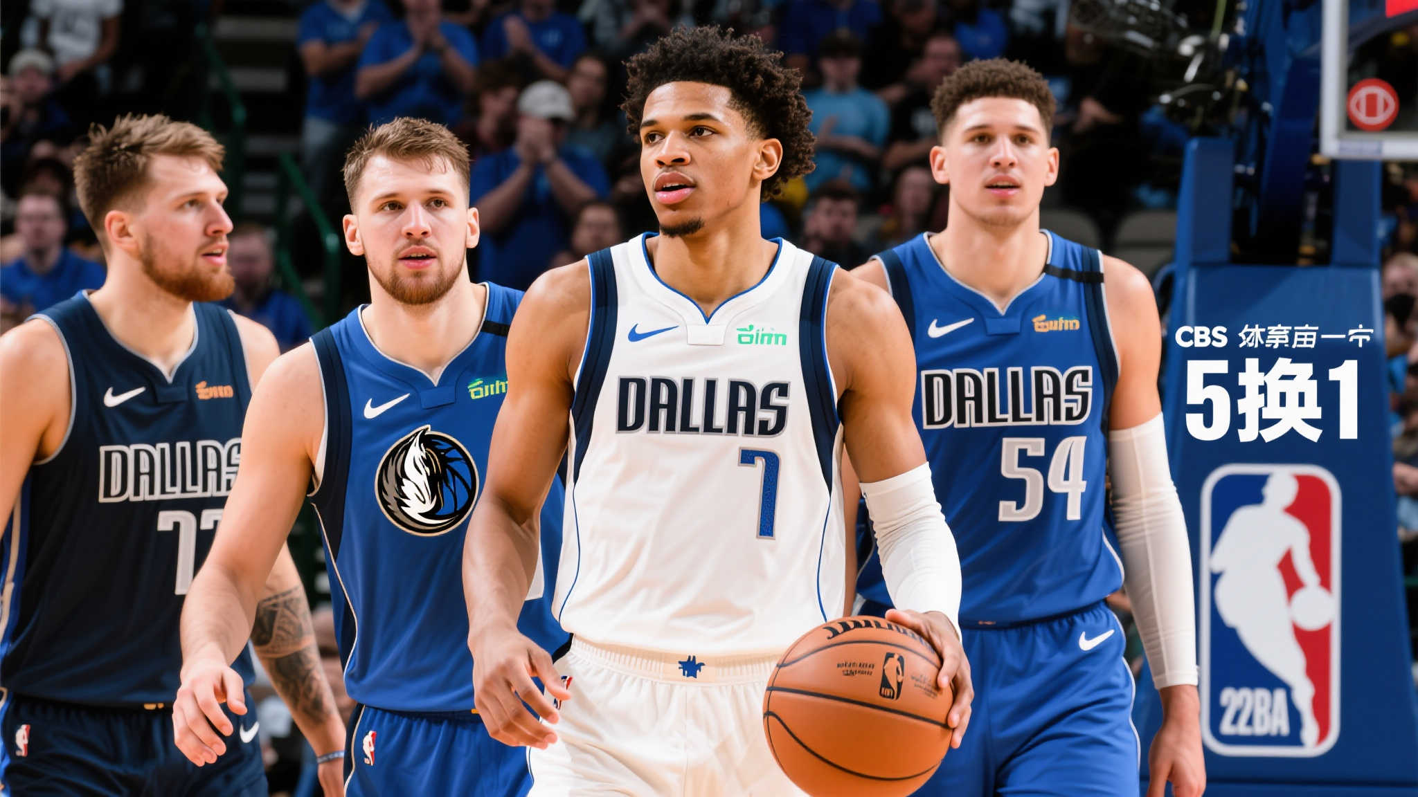 5换1值不值？CBS交易方案：独行侠迎白帝 付3将+2首轮